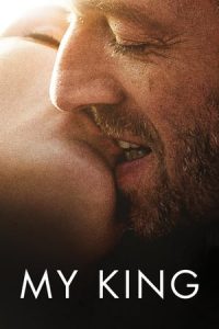 My King (2015)