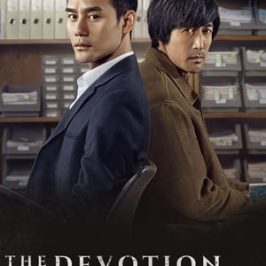 The Devotion of Suspect X (2017)