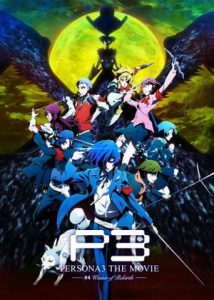 Persona 3 the Movie: #4 Winter of Rebirth (2016)