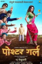 Poshter Girl (2016)