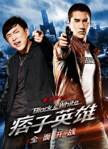 Black & White Episode 1: The Dawn of Assault (2012)