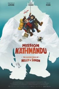 Mission Kathmandu: The Adventures of Nelly & Simon (2018)