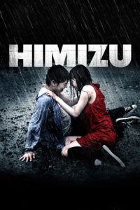 Himizu (2011)