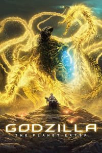 Godzilla: The Planet Eater (2019)