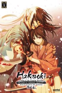 Gekijouban Hakuouki: Daiisshou Kyouto ranbu (2013)