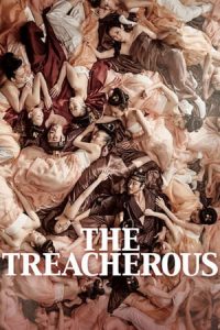 The Treacherous (2015)