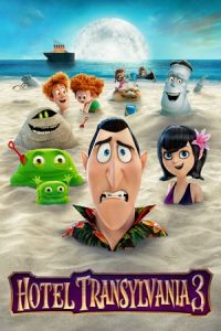 Hotel Transylvania 3 Summer Vacation (2018)