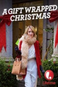 A Gift Wrapped Christmas (2015)