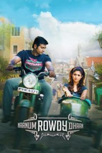 Naanum Rowdydhaan (2015)