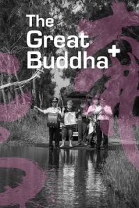 The Great Buddha + (2017)