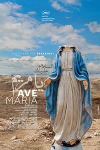 Ave Maria (2015)