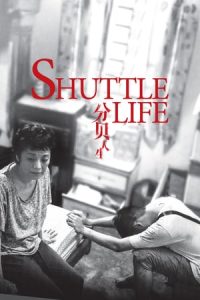 Shuttle Life (2017)