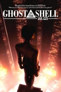 Ghost in the Shell 2.0 (2008)