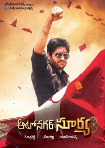 Autonagar Surya (2014)