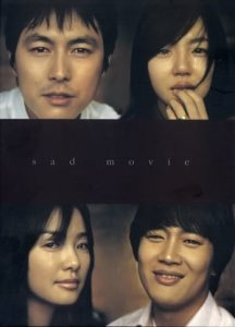 Sad Movie (2005)