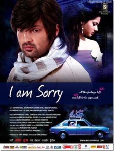 I’m Sorry (2011)