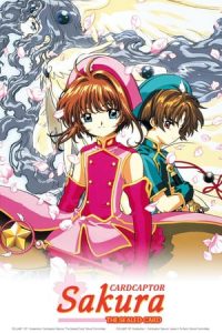 Cardcaptor Sakura: The Sealed Card (2000)