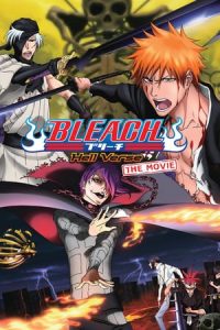 Bleach : Hell Verse (2010)