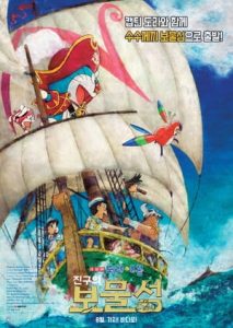 Doraemon the Movie Nobita’s Treasure Island (2018)