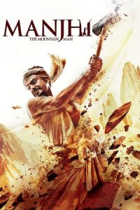 Manjhi: The Mountain Man (2015)