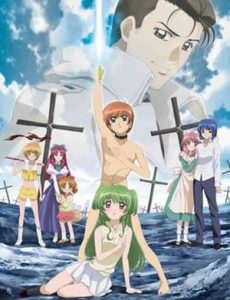 Inukami! The movie: Tokumei reiteki sôsakan Karina Shirô! (2007)