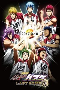 Kuroko’s Basketball: Last Game (2017)