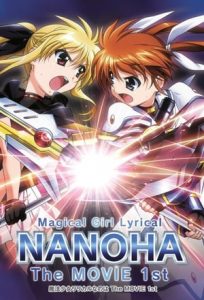 Magical Girl Lyrical Nanoha: The Movie 1st (2010)