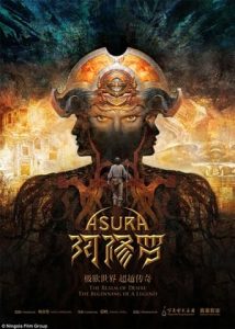 Asura (2018)