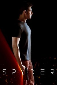 Spyder (2017)