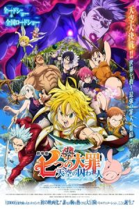 The Seven Deadly Sins: Prisoners of the Sky (2018)