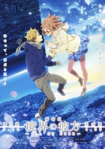 Beyond the Boundary Movie: I’ll Be Here – Kako-hen (2015)