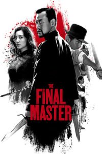 The Final Master (2015)