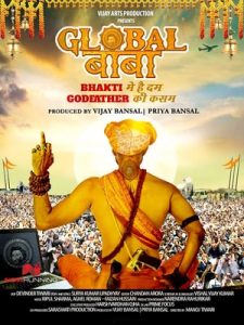 Global Baba (2016)