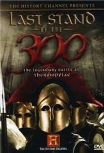 Last Stand of the 300 (2007)