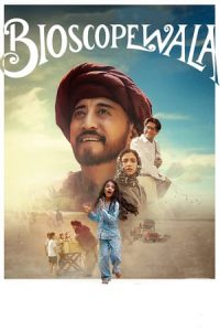 Bioscopewala (2018)