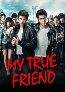 My True Friend (2012)