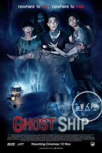 Ghost Ship