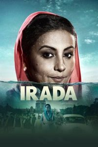 Irada (2017)