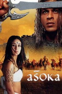 Ashoka the Great (2001)