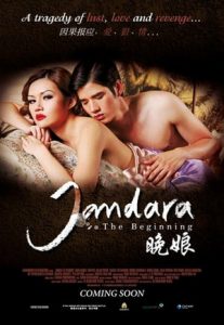 Jan Dara: The Beginning (2012)