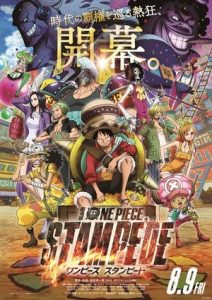 One Piece: Stampede (2019)