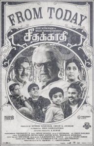 Seethakaathi (2018)