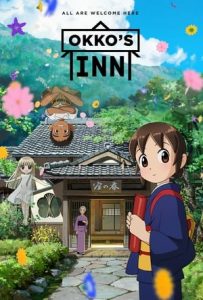 Okko’s Inn (2018)