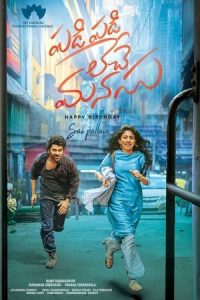 Padi Padi Leche Manasu (2018)