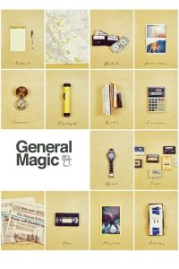 General Magic (2018)