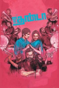 Jigarthanda (2014)