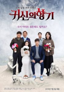 Scent of Ghost (2019)