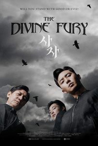 The Divine Fury (2019)