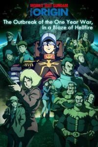 Mobile Suit Gundam: The Origin V – Clash at Loum (2017)