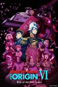 Mobile Suit Gundam: The Origin VI – Rise of the Red Comet (2018)